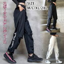 レディース パンツ ロング丈 ランニング トレーニングウェア ゆったり ストレッチ ダンス ジョーカーパンツ スポーツパンツ 裾リブ ヨガウェア yoga wear dance ヨガ おしゃれ かわいい(4)