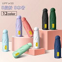 日傘 折りたたみ傘 晴雨兼用傘 ミニ傘 5段折 8本骨 レディース 折り畳み ミニサイズ UVカット 花粉対策 日焼け対策 収納ケース付き 遮光 遮熱 UVカッ...