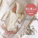 ロンパース ワッフルロンパース セット ベビー 帽子 ボンネット 赤ちゃん 新生児 ベビー服 子供服 セレモニードレス ベビー 退院着 お宮参り ボンネット カ...