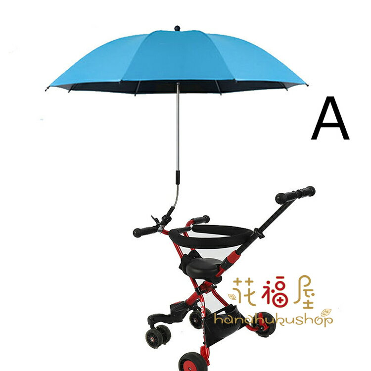2way upf50+ 晴雨兼用 雨具 日傘 子供 ベビーカー用 パラソル 折り畳み式 調整可能 日焼止め 日よけ 防風 ベビーカー傘 傘固定 ベビーカー自転車用 取り付け簡単 熱中症対策