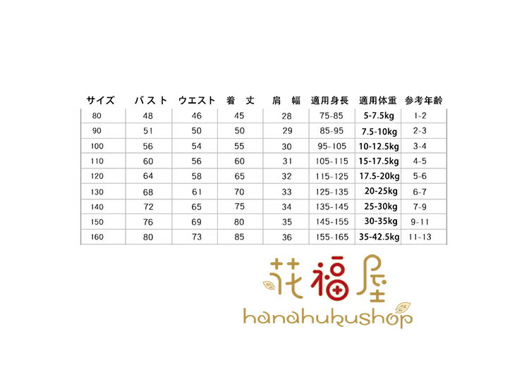 子供ドレス 発表会 ピアノ発表会 結婚式 フォーマル ドレス 女の子 二次会 花嫁 キッズドレス 子供服 パーティードレス プレゼント 上品 花柄 刺繍 レース