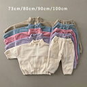 セットアップ キッズ ベビー服 女の子 男の子 アウター ロングパンツ 子供服 春秋冬 ジャージ 上下セット 暖かい トップス 長袖 綿 長ズボン 赤ちゃん お...