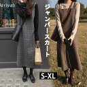 【送料無料】ジャンパースカート サロペット キャミワンピース レディース キャミワンピ ミモレ丈 ワンピース サロペットスカート オールインワン オーバーオール...