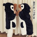着ぐるみ パジャマ クリスマス 親子 冬 可愛い もこもこ ルームウェア キッズ 動物 着る毛布 子供 女の子 男の子 レディース メンズ おもしろ パジャマ ...