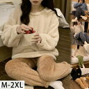 パジャマ レディース 冬 長袖 ルームウェア もこもこ 上下 セット シンプル 無地 かわいい プルオーバー 軽い 暖かい あったかい 裏起毛 部屋着 大きいサ...