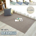 ラグ ラグマット ラグカーペット 北欧 おしゃれ キルティングマット 敷きパッド 洗える 北欧 rug ウォッシャブル 玄関マット 綿100% ベッドサイド アクセント ラグ 丸 床暖房 ホットカーペット おしゃれ 滑り止め加工 長方形 70*180cm 90*180cm 5色 サイズ豊富 送料無料