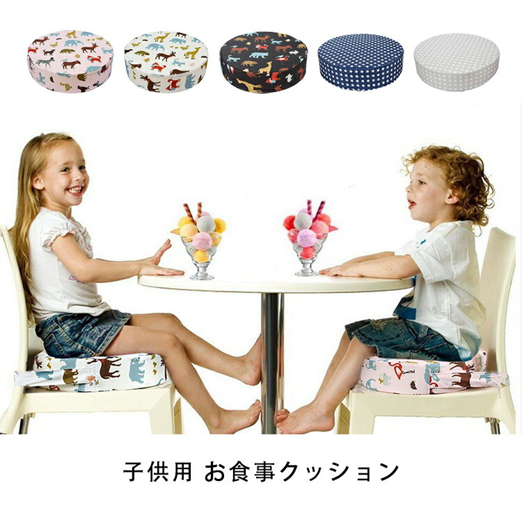 商品説明 商品内容 子供用お食事クッション 素材 スポンジ、ボリエステルなど サイズ 32*8cm ※平置き採寸になります。実際のサイズとは誤差が出る場合がございますので、参考サイズとしてご覧ください。 注意書き ※商品写真は、できる限り現品を再現するように画像処理などの補正を行っておりますが、ご利用のモニターや環境により差異が生じます。予めご了承ください。 ※生地の特性上、多少ニオイがある場合がございますが、日陰干しで数日干していただくか、あるいは数回ご使用していただく間に、 ニオイは気にならなくなります。 ※上記の数値は、実測によるものです。多少の誤差はご容赦ください。 ※仕様は予告なく変更される場合があります。（ご使用に差し支えない程度）商品説明 商品内容 子供用お食事クッション 素材 スポンジ、ボリエステルなど サイズ 32*8cm ※平置き採寸になります。実際のサイズとは誤差が出る場合がございますので、参考サイズとしてご覧ください。 注意書き ※商品写真は、できる限り現品を再現するように画像処理などの補正を行っておりますが、ご利用のモニターや環境により差異が生じます。予めご了承ください。 ※生地の特性上、多少ニオイがある場合がございますが、日陰干しで数日干していただくか、あるいは数回ご使用していただく間に、 ニオイは気にならなくなります。 ※上記の数値は、実測によるものです。多少の誤差はご容赦ください。 ※仕様は予告なく変更される場合があります。（ご使用に差し支えない程度）