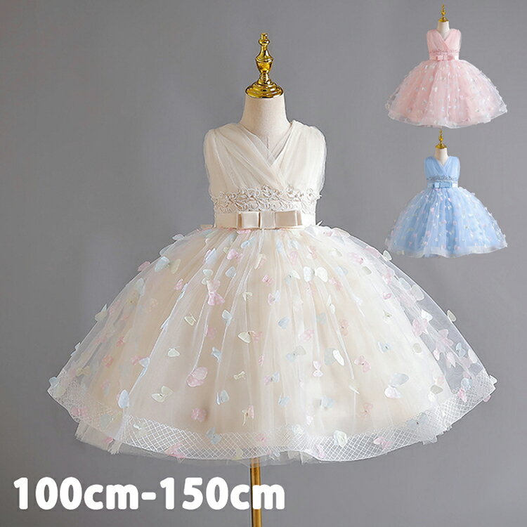 子供ドレス 発表会 ピアノ発表会 結婚式 フォーマル ドレス 女の子 二次会 花嫁 キッズドレス 子供服 パーティードレス プレゼント 上品 刺繍 レース