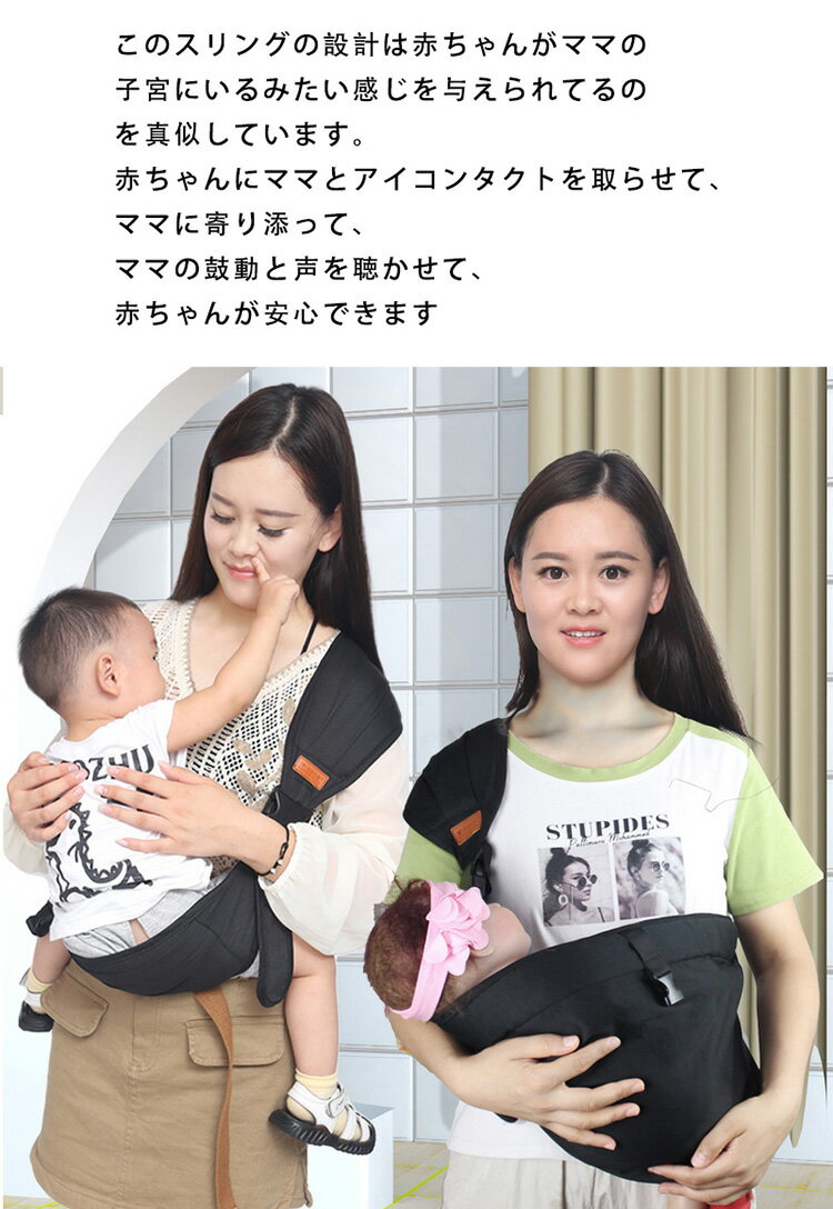 ベビースリング 新生児 抱っこ紐 ヒップシート スリング ベビーキャリア 片手抱っこ 抱っこサポート 夏用 サイズ調節可能 軽量 持ち運び便利 おしゃれ 多機能 ママパパ兼用 女の子 男の子 赤ちゃん 幼児 出産祝い プレゼント ギフト 贈り物 お出かけ