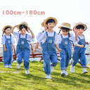 サロペット デニム オーバーオール 可愛い 女の子 男の子 白 子供 シャツ 無地 上下セット かっこいい おしゃれ 派手 セットアップ キッズダンス衣装 ステージ衣装 チアガール ヒップホップ hiphop K-POP 韓国子供服 応援団 演出服 練習着 普段着 発表会 ファッション