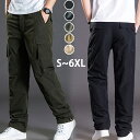 カーゴパンツ メンズ 作業着 前開き 速乾 ゆったり 太め 大きいサイズ 2タイプ 裏起毛なし/裏起毛あり チノパンツ ワイドカーゴパンツ アウトドア ずぼん ウエストゴム カジュアル リラックス メンズパンツ ワイド ロング アウトドア 秋冬