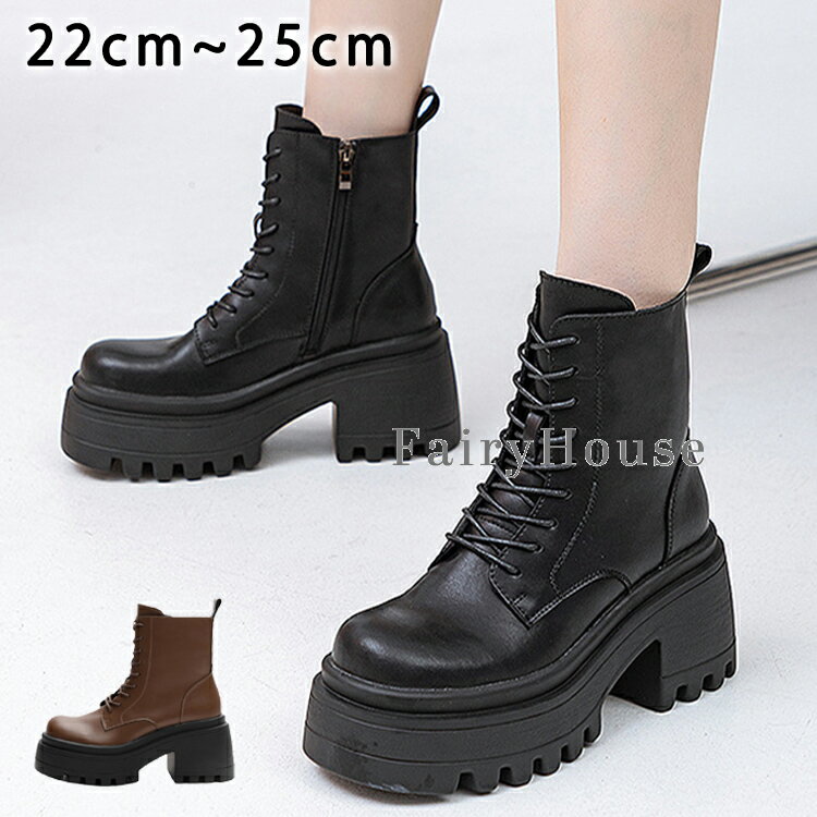 厚底ブーツ レディース 8.5cm 身長アップ 太ヒール ショートブーツ レースアップ 編み上げ ワークブーツ 厚底靴 歩きやすい ハイカット ハイヒール サイドファスナー 美脚 軽量 通勤 通学 コスプレ 保温 秋冬 ライブ きれいめ 黒 大きサイズ 軽い