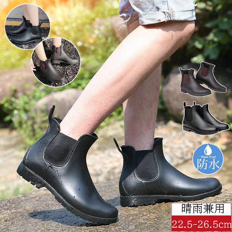 レインブーツ レディース キッズ メンズ ショート レインシューズ プレプラ おしゃれ 長靴 防寒 ブーツ 滑らない 雨靴 冬 靴 防水 軽量 歩きやすい ロー...