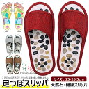 【6%OFFクーポン】健康サンダル つぼっこサンダル 足つぼ 天然石 健康スリッパ 足つぼ スリッパ 痛気持ちいいのが丁度良い 室内 ルームシューズ 足ツボサンダル 足ツボスリッパ ツボ押しサンダル 足つぼ サンダル ツボ押し 足裏 ツボ マッサージ メンズ レディース 送料無料(4)