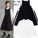 ワンピース+シャツ 2点セット 100%綿 キッズ フォーマル ワンピース 女の子 ロングワンピース 子供服 子ども服 長袖シャツ ノースリーブワンピース 春 ...