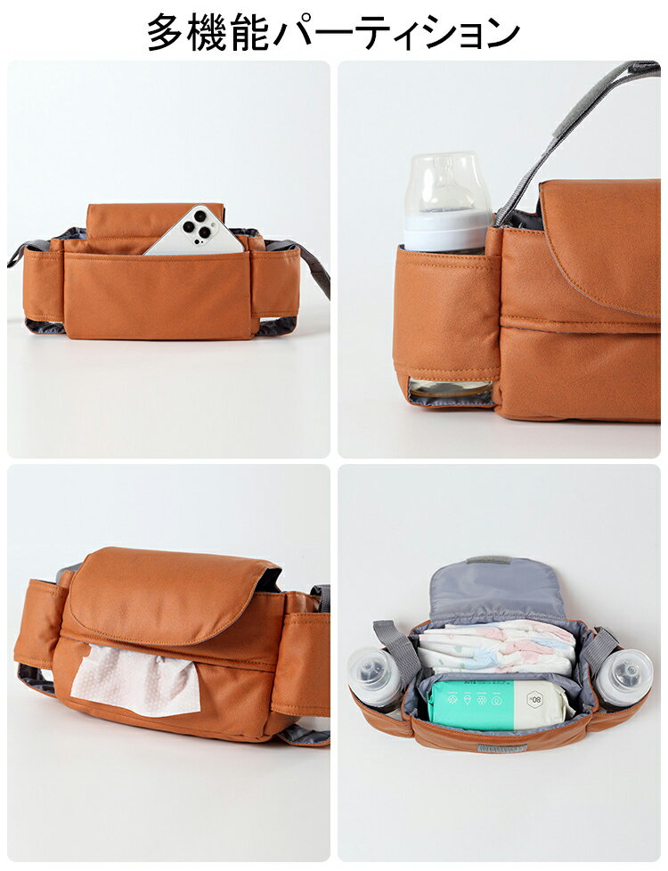 ベビーカー用バッグ 大容量 収納 多機能 2way 小物入れ ベビーカー ドリンクホルダー 収納 ポケット付き ベビーカーバッグ ドリンクホルダー ウェットティッシュケース おむつ入れ お出かけ お散歩 丈夫 軽量 母の日 ベビー・キッズ ベビーカー用品 全6色 便利 軽量おしゃれ