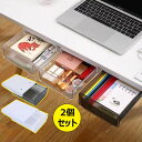 引き出し 後付け デスク 2点セット 机下 収納 小物入れ 大容量 収納ケース 取り付け 文房具 収納ボックス トレー テーブル 強力粘着 引き出し隠し式 増設...