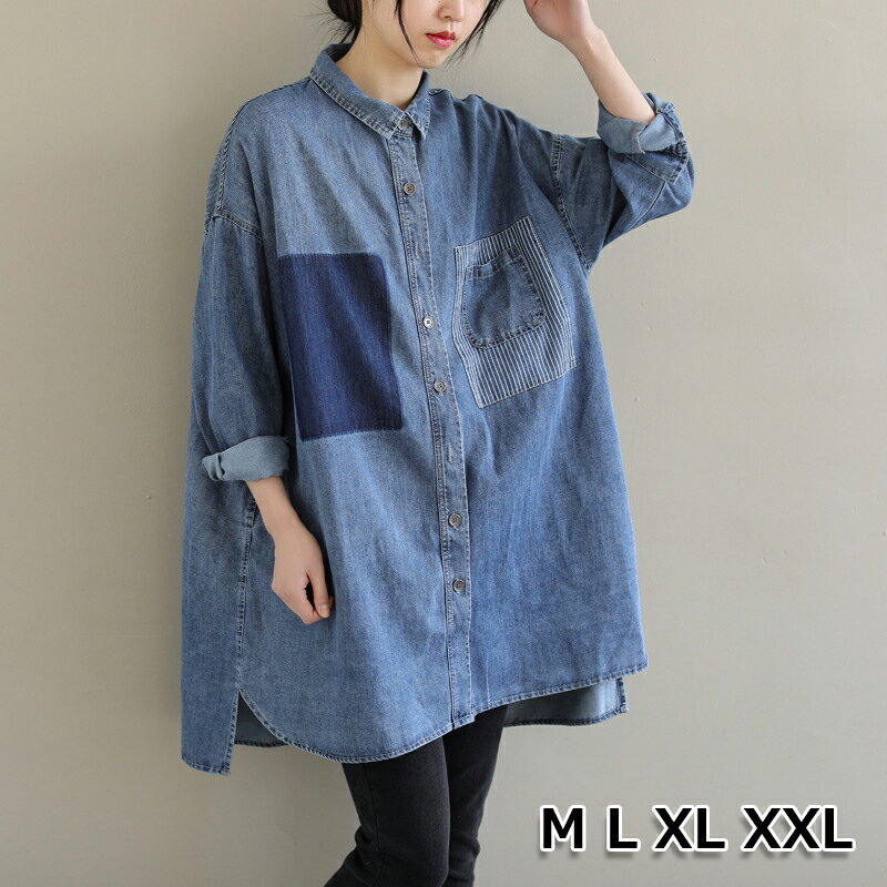 デニムシャツ レディース 長袖 シャツ 羽織り アウター 前開き ボタン 春 秋 大きいサイズ ロング丈 トップス ブラウス おしゃれ 着痩せ 体型カバー デニムジャケット ゆったり無地 ジャケット普段着 オシャレ M L XL XXL