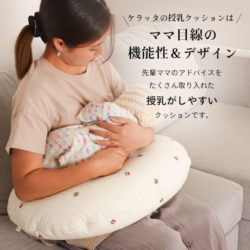 三日月型 背もたれ 授乳クッション 洗える 中綿たっぷり だきまくら キルティング 妊婦 綿100％ u字クッション おしゃれ 肘置き ゲーム クッション 子供用 抱き枕 カバー付き 枕またはクッション 全3色 2