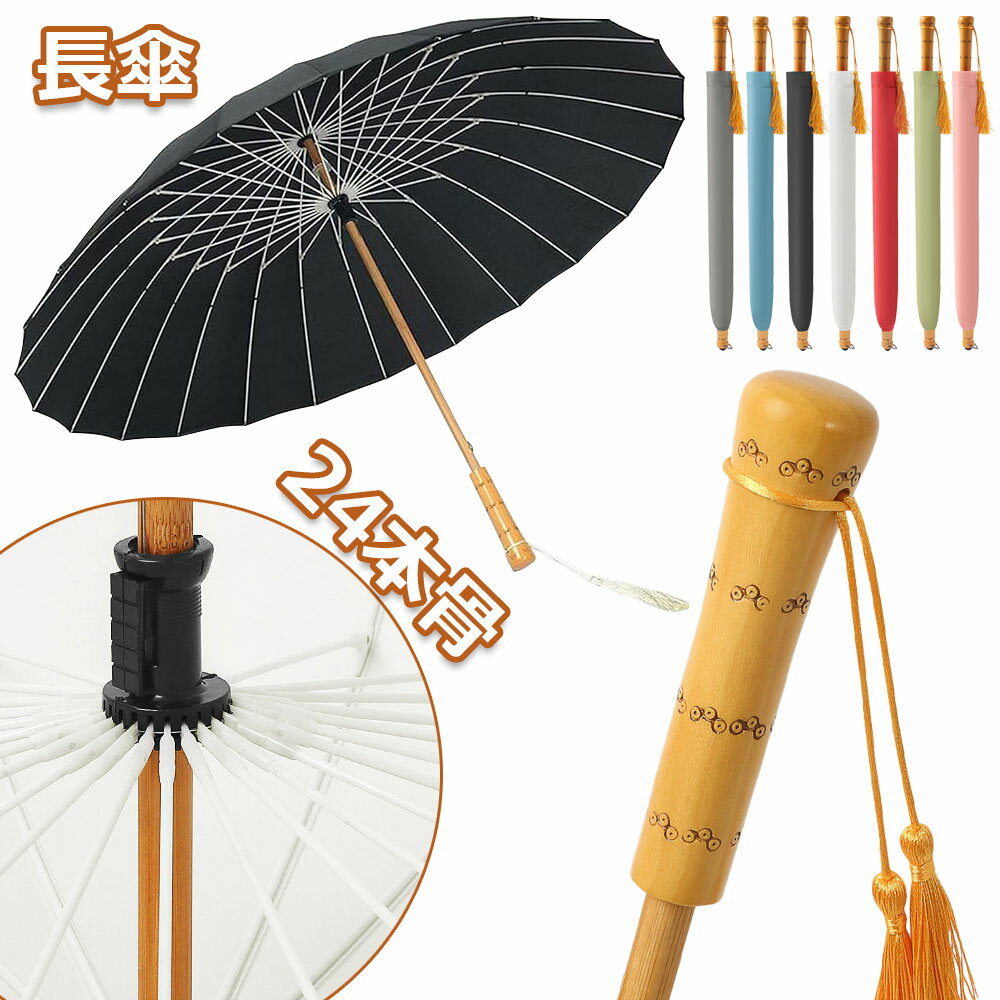 楽天市場】番傘 和傘(傘|バッグ・小物・ブランド雑貨)の通販 楽天市場】番傘 和傘(傘|バッグ・小物・ブランド雑貨)の通販