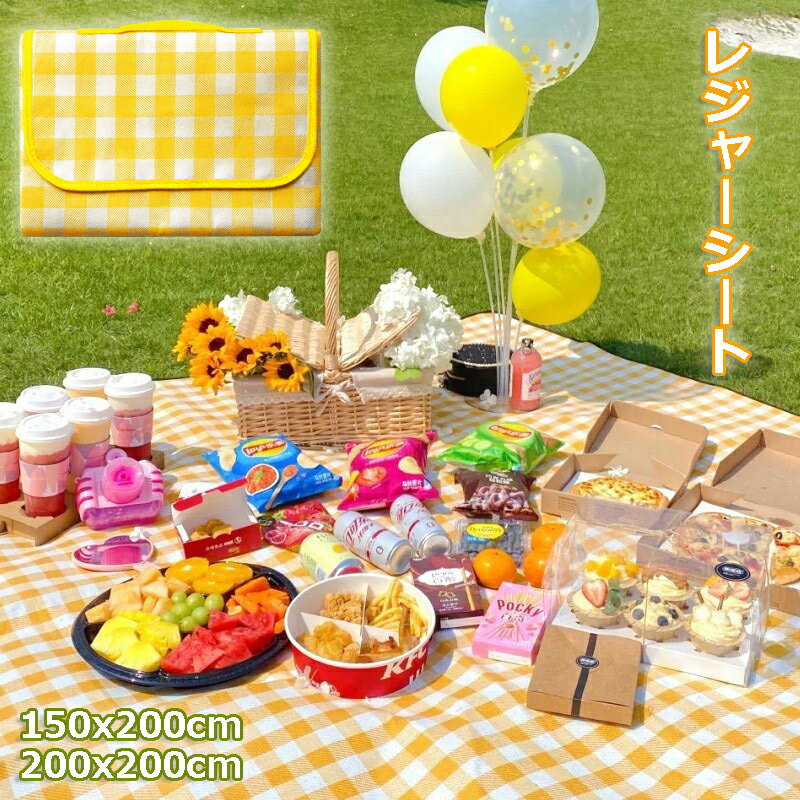 レジャーシート 防水 防湿マット 150x200cm 200x200cm ピクニックシート 厚手 子供 運動会 チェック柄 ..