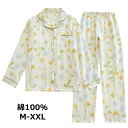 パジャマ レディース 長袖 綿100% 前開き 上下セット 二重ガーゼ 花柄 ルームウェア パジャマ プリント 部屋着 柔らかい 吸汗通気 部屋着 かわいい お...