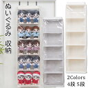 ぬいぐるみ 収納 ウォールポケット4段 5段 壁掛け 縫い包み 収納 大容量 横幅40.5cm 3種フック付属 ディスプレイ コレクションケース 省スペース 通気性抜群 ウォールポケット 収納ケース 収納ボックス コレクション ぬいぐるみ 推し活 収納 小物 おしゃれ シンプル 新生活