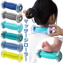 足裏マッサージ フットローラー つぼコロくん 足ツボ 棒 足つぼ 腰痛 全身マッサージ ストレス解消 健康グッズ 男女兼用 筋膜リリース 疲労回復 むくみ あしつぼマット 青竹踏み お持ち運び便利 自宅 オフィス用 健康器具 マッサージ器 敬老の日 誕生日 プレゼント(4)