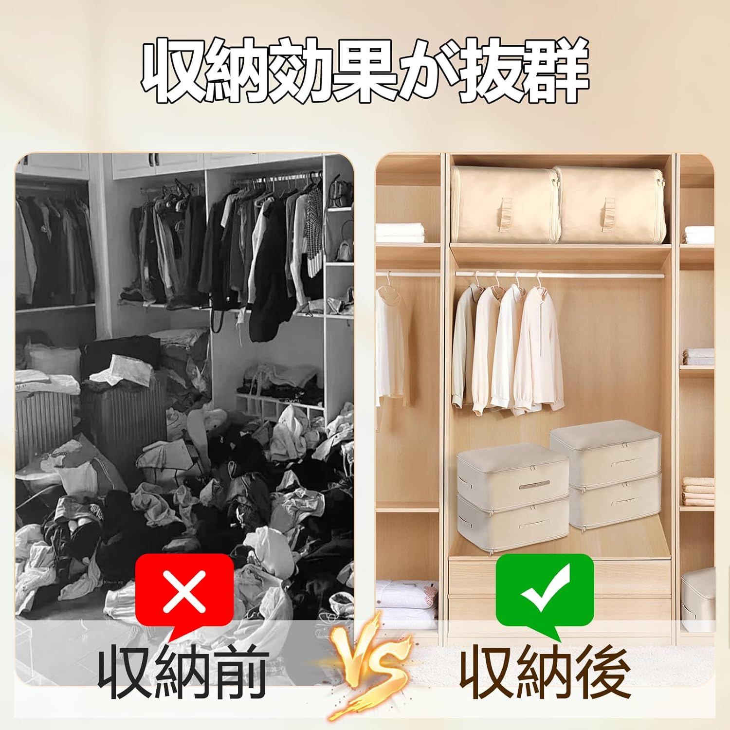 花福屋の圧縮収納袋 布団収納 圧縮ボックス 衣類圧縮袋 スペース 40％節約 折りたたみ式 収納ケース ぬいぐるみ収納 季節転換 省スペース 洗える 引越し 押入れ収納 クローゼット 軽量 使いやすい 衣替え 季節転換 整理用品 繰り返す利用可 羽毛布団 掃除機不要 新生活 便利グッズ｜アングル2