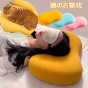 猫のお腹枕 まくら ネコの下腹 枕 柔らかくて快適な枕 低反発枕 耐圧分散 寝返り やさしい枕 首こり クッション 首が痛い ふわふわ 横向き寝 安眠 枕 横向け 仰向け 頸椎サポート 抱き枕 マクラ 快眠枕 いびき防止 サイドスリーパーの睡眠をサポート 洗える 子供 大人兼用(3)