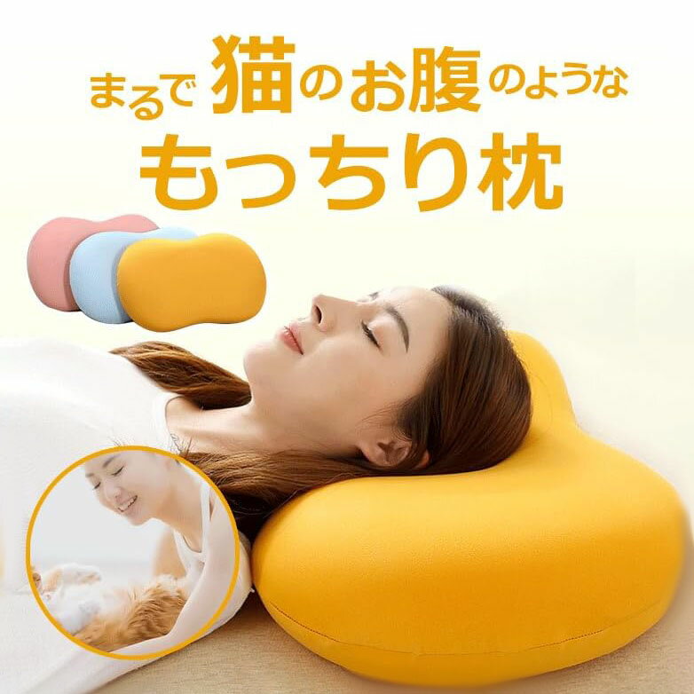 猫のお腹枕 まくら ネコの下腹 枕 柔らかくて快適な枕 低反発枕 耐圧分散 寝返り やさしい枕 首こり ク..