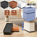 かさ上げ台 洗濯機 冷蔵庫 防振 かさ上げ台 高さ調節 引越し 足 ベッド 振動防止 置き台 ドラム式 かさ増し台 台 9.5/5cm 洗濯パン 脚 机 嵩上げ 継ぎ足し 防音 滑り止め 床に傷防止 洗濯機用防振かさ上げ台 かさあげ 騒音対策 掃除 キズ凹み防止 テーブル 4個セット