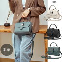 本革 2WAY ショルダーバッグ がま口バッグ 斜め掛け バッグ レザー ミニダレスバッグ レディース 軽量 仕事鞄 女性 おしゃれ 大人 通勤バッグ 軽め 小さめ 上品 牛革 斜めがけ 定番 シンプル 誕生日プレゼント