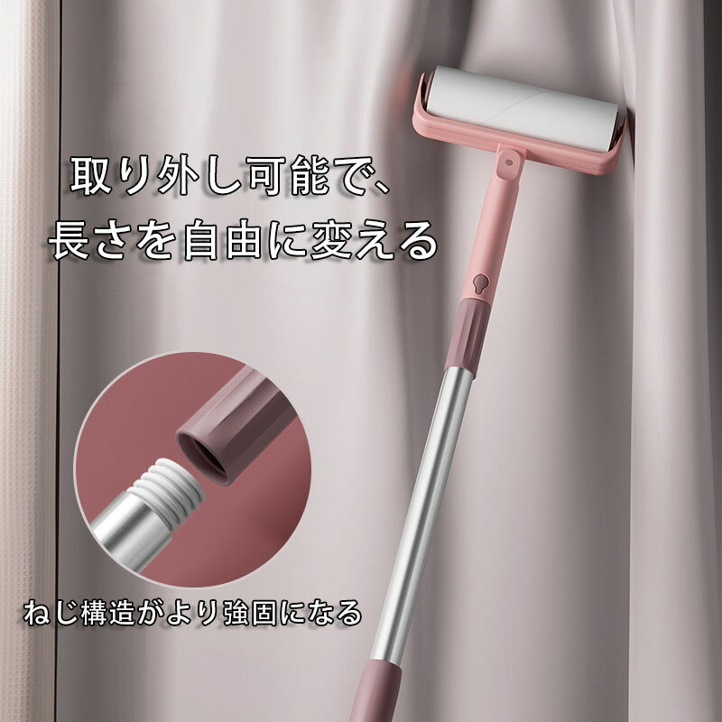 30cm/120cm 粘着テープ 長さ調節可能 粘着クリーナー 4点セット 60周*3巻 毛玉クリーナー付き 取り外し可能 粘着シート 360°ローラーデザイン カーペットクリーナー 折りたたみ式 ハンディクリーナー ストラップ付き 収納に便利 毛玉取り 除毛 掃除道具便利ピンク グリーン 3