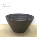 植木鉢 素焼き鉢風 クラフトボール 30型 ダークブラウン 底穴あり プラスチック製プラ鉢 鉢 園芸 ガーデニング 寄せ植え コンテナ プランター 茶