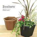 SDGs認定エコポット 六角型 直径:272mm × 奥行き:243mm × 高さ:206mm 天然素材プラスチック植木鉢 園芸用鉢 ナチュラル 日本製 プラン...