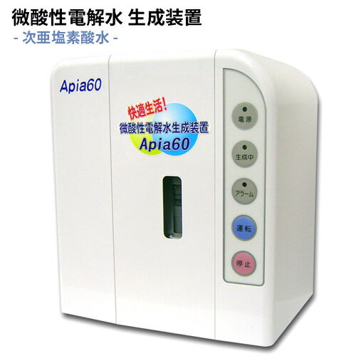 楽天市場】電解水 生成 装置の通販 楽天市場】電解水 生成 装置の通販