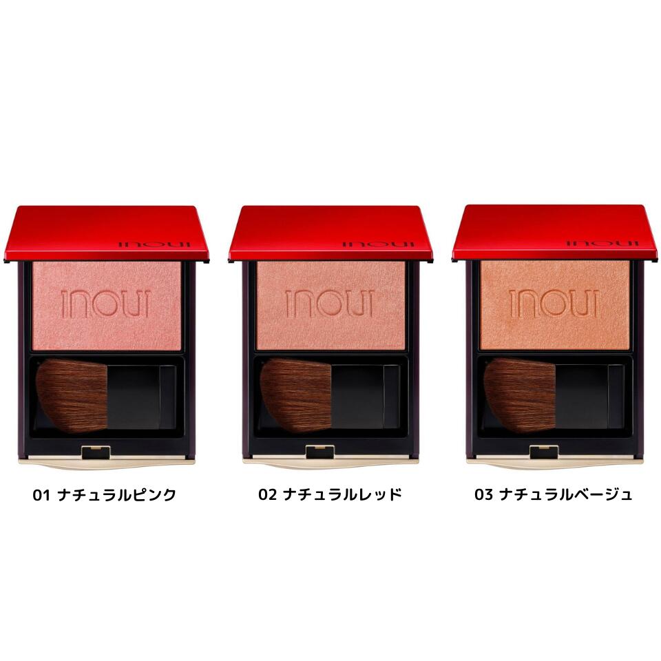 チーク 本体 ★ 01 , 02 , 03 ★ インウイ inoui チーク 新作 2024年 新作 資生堂 SHISEIDO アイメイク