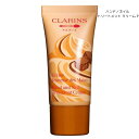 クラランス ハンドクリーム --予約受付 2月5日発売-- 送料無料 ★ ハンド／ネイル トリートメント クリーム P ★ CLARINS クラランス パティスリー コレクション 2024春 新作コスメ ハンドクリーム ハンドクリーム