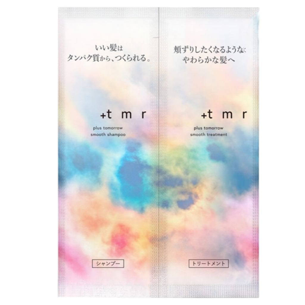 送料無料【トライアルセット】 +tmr　スムース トライアルセット / パウチ / 10ml×2