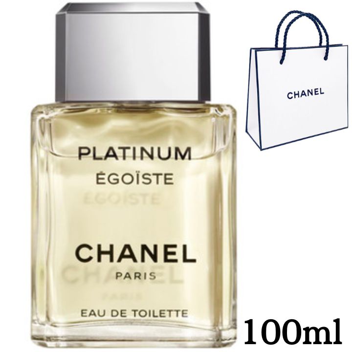 ショッパー付き【ヴァポリザター・100ml・送料無料】シャネル(CHANEL) エゴイスト プラチナム オードゥ トワレット (ヴァポリザター)