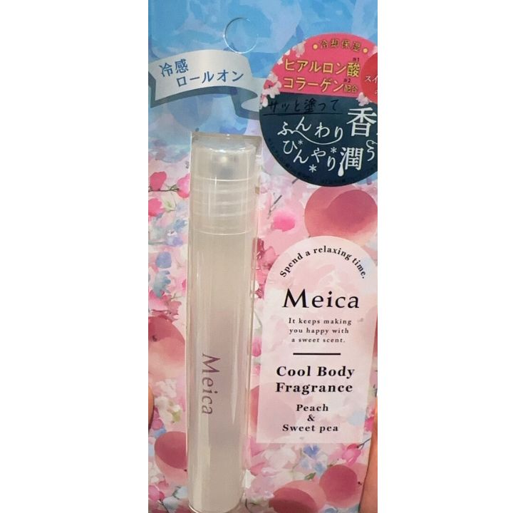 【MEICA ピーチ＆スイートピーの香り　】クールボディフレグランス　ピーチ＆スイートピーの香り 冷感ロールオン　10ml