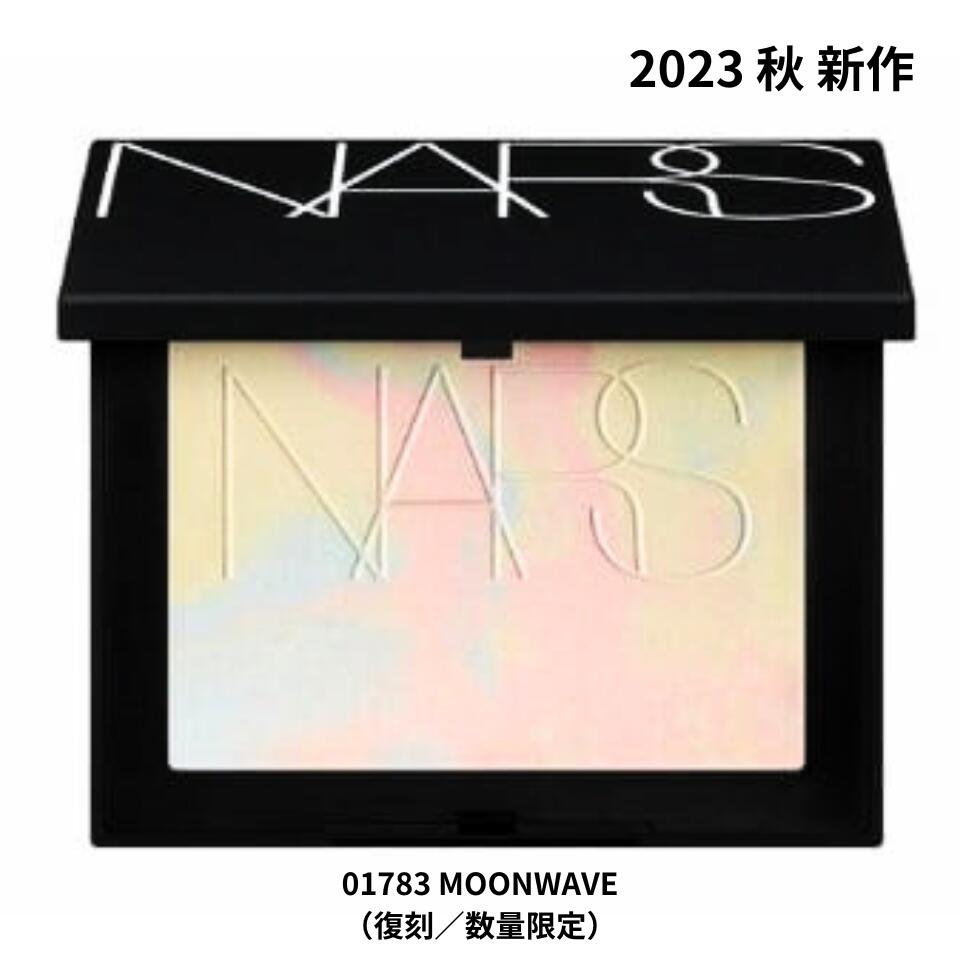 y01783 MOONWAVEzNARS i[Y CgtNeBO vY}eBbNpE_[ 01783 MOONWAVEi^ʌj