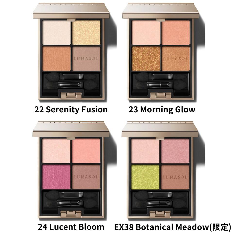 【アイカラー 22 / 33 / 24 / EX38 】LUNASOL（ルナソル）アイカラーレーション 22 Serenity Fusion 23 Morning Glow 24 Lucent Bloom EX38 Botanical Meadow (限定)