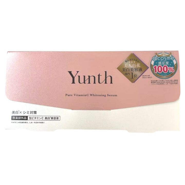 即日発送【送料無料】Yunth(ユンス) 薬用 ホワイトニングエッセンス PVCa 生ビタミンC 美容液 美白対策集中美容液 アスコルビン酸 1ml×..