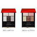 ACY {  05,06  CEC inoui ACY w 05 N[zCg / 06 EH[uE x V 2024N V  SHISEIDO ACVhE ACVh[