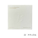 【22 ナチュラル 】BANILA CO バニラコ カバーリシャス アルティメット ホワイトクッション19 ライト 21 ロゼ 21 アイボリー22 ナチュラル