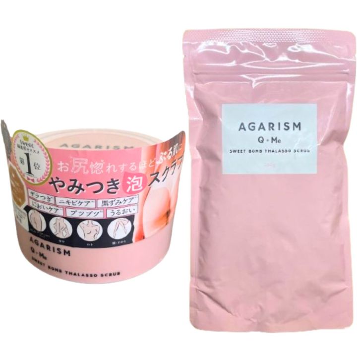 【本体+詰め替え用・ピンク】AGARISM(アガリズム) キューミ― スウィートボム タラソスクラブ 本体180g 詰め替え360g