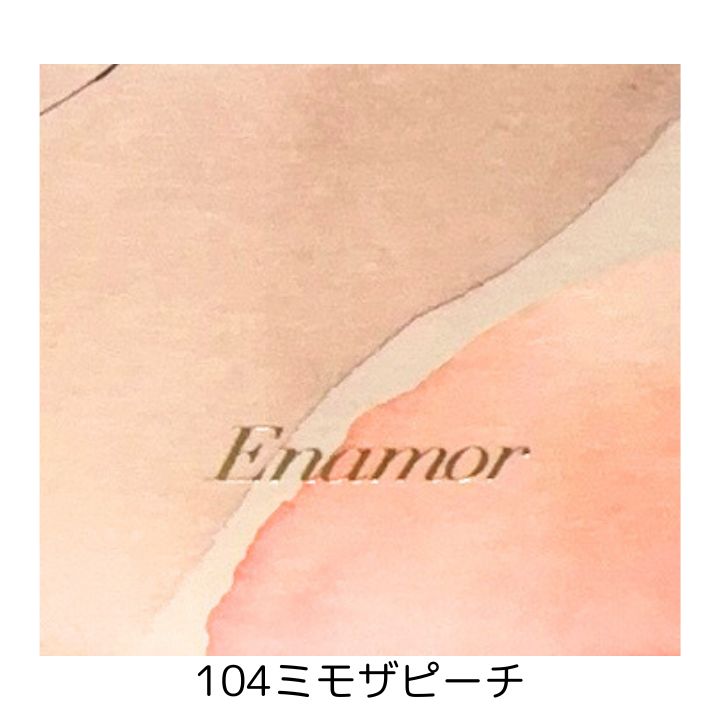 【104ミモザピーチ・送料無料】Enamor(エナモル) ニュアンスカラーアイズ 花果実シャドウ アイシャドウ