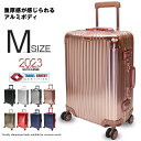 スーツケース アルミボディ アルミ製ボディ Mサイズ 24インチ TSAロック キャリーケース シルバー キャリーバッグ 国内 海外 旅行 おすすめ 【2023-24】(4)